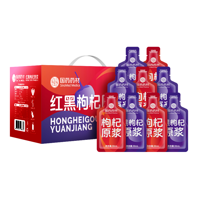 【国药药材】红黑枸杞原浆礼盒