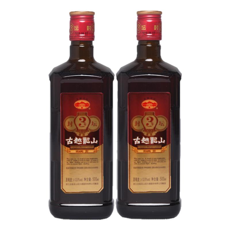 古越龙山封坛3三年绍兴花雕黄酒500ml*2瓶装16度阿胶专用入药黄酒