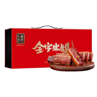 金字金华火腿肉礼盒1.25kg正宗浙江特产礼品过年货春节日伴手礼盒
