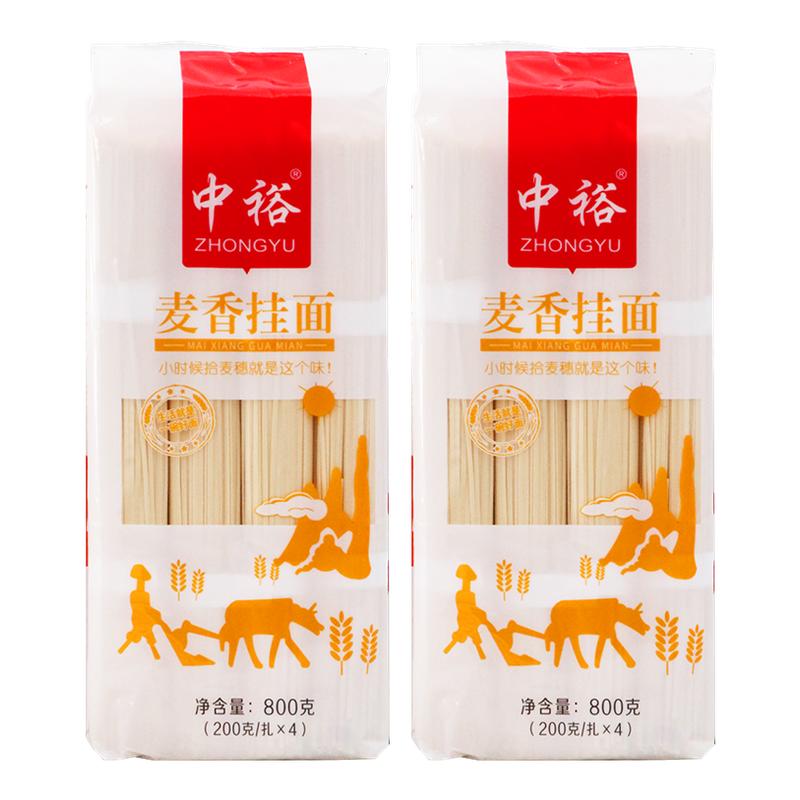 中裕麦香挂面800g*2袋打扎包装