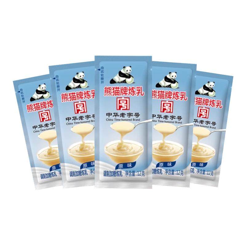 熊猫炼乳原味小包装家用炼奶烘焙原料甜点面包商用半成品食品批发