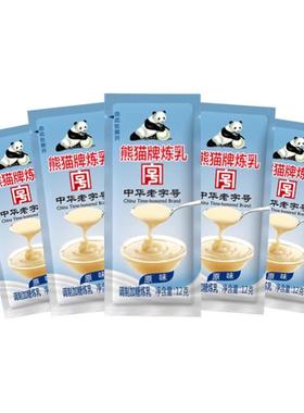 熊猫炼乳原味小包装家用炼奶烘焙原料甜点面包商用半成品食品批发