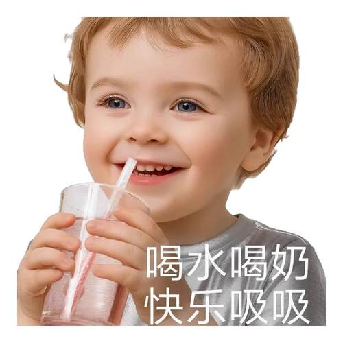 babycare光合星球吸吸乐草莓山楂鸡内金儿童喝水吸管零食益生菌