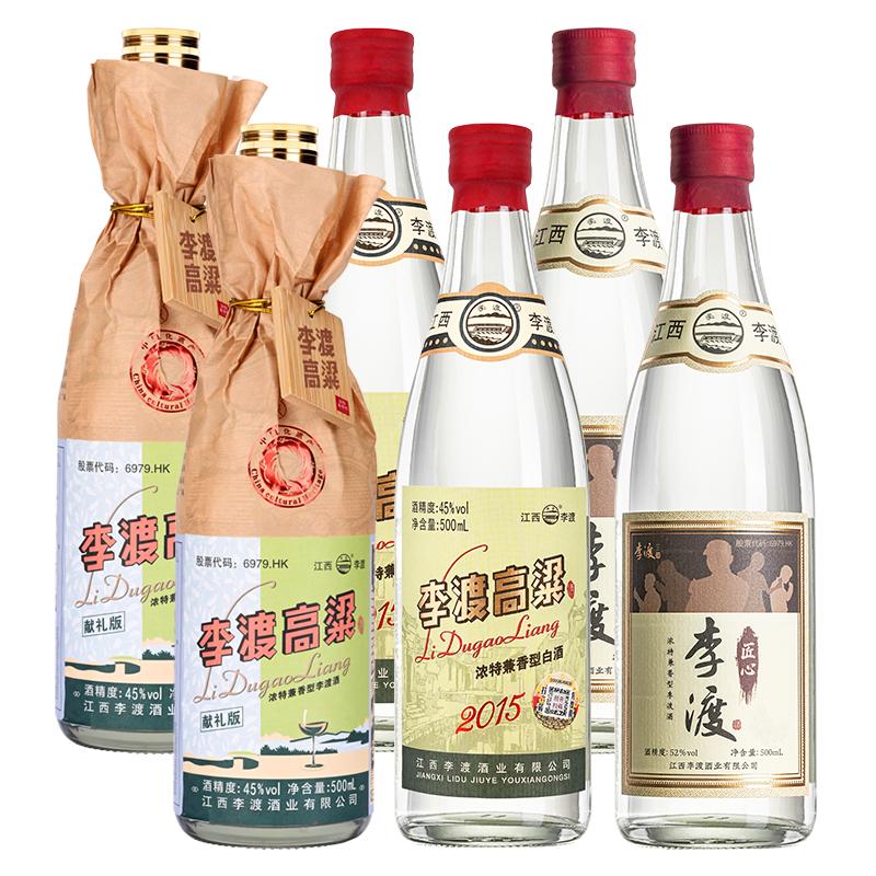 李渡组合装白酒兼香型500ml*6瓶