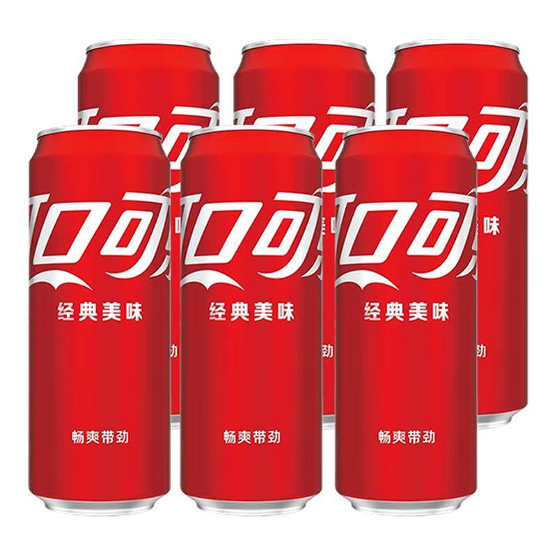 可口可乐经典款含糖330ml*6罐可乐碳酸饮料汽水,咖啡/麦片/冲饮,碳酸饮料,淘宝优惠券,粉丝福利购,淘宝优惠卷