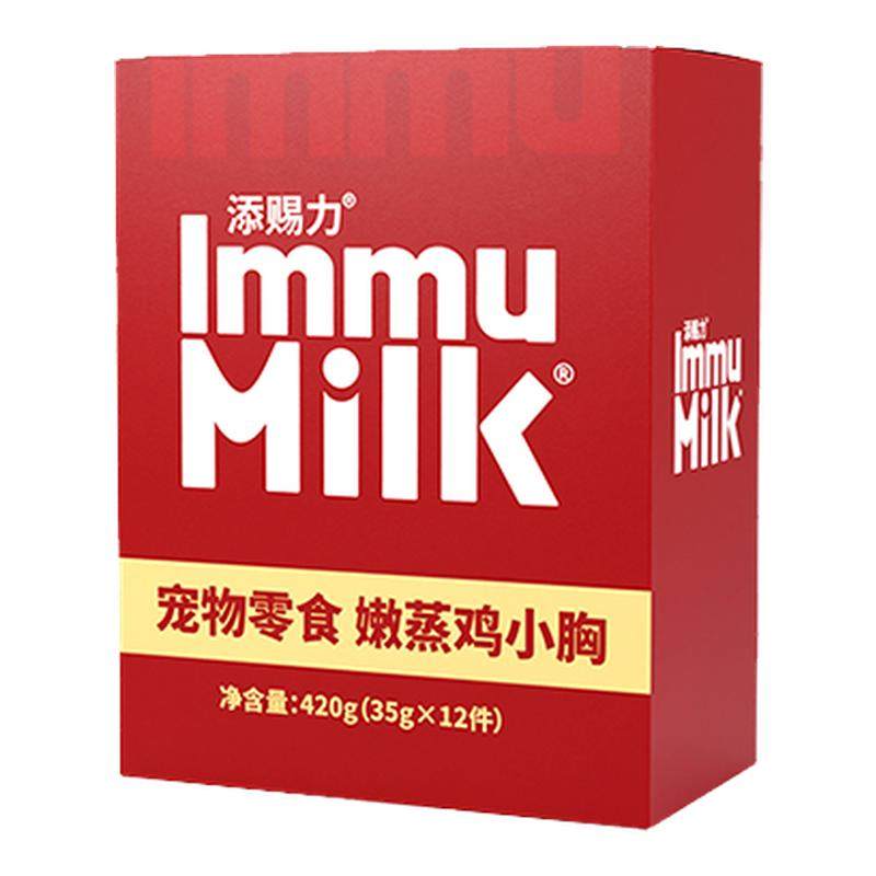 添赐力烘焙猫粮嫩蒸鸡小胸开袋即食,宠物/宠物食品及用品,猫零食湿粮包/餐盒,淘宝优惠券,粉丝福利购,淘宝优惠卷