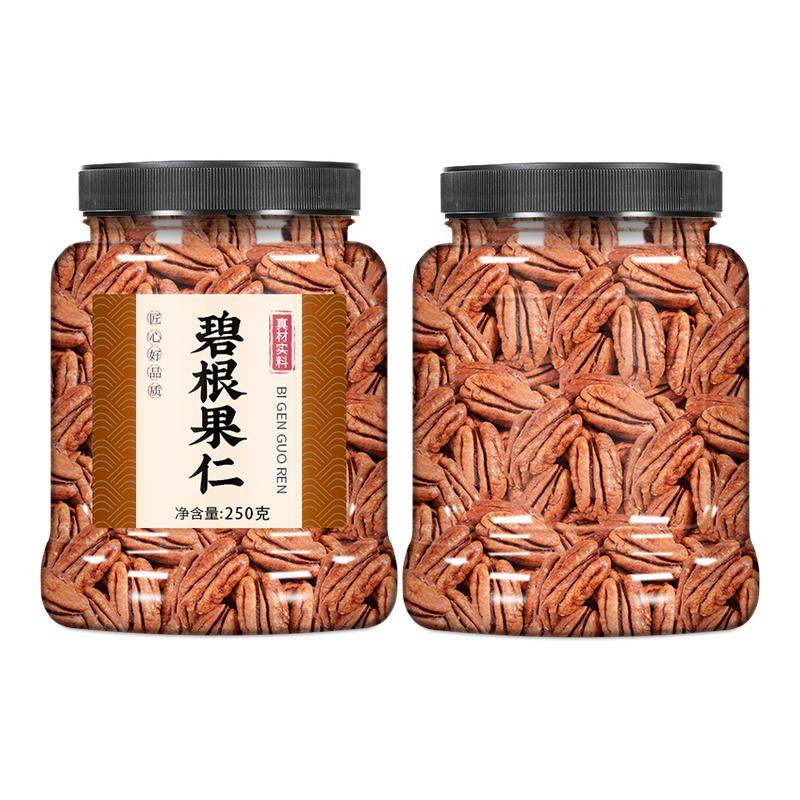 碧根果仁2025新货烘焙坚果零食罐装长寿果原味碧根果仁官方旗舰店,零食/坚果/特产,长寿果/碧根果,淘宝优惠券,粉丝福利购,淘宝优惠卷