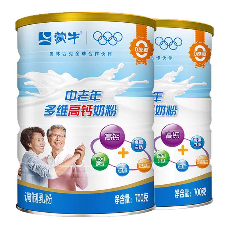 蒙牛乐享中老年多维高钙奶粉700g*2罐装成人营养早餐牛奶粉送长辈,咖啡/麦片/冲饮,全家营养奶粉,淘宝优惠券,粉丝福利购,淘宝优惠卷