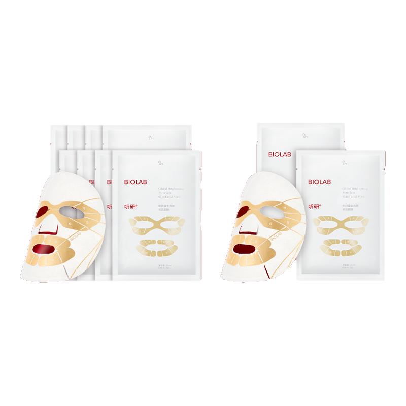 【百亿补贴】BIOLAB听研金丝白瓷面膜滋养修护保湿
