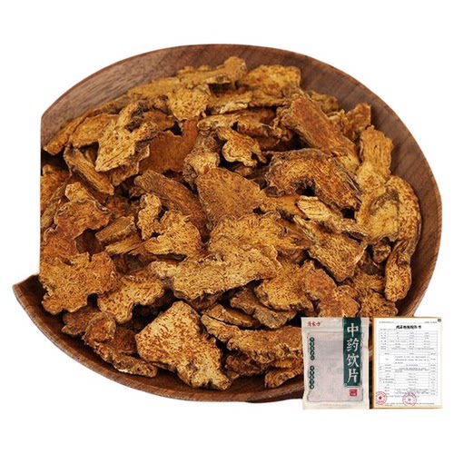 济良方麸炒苍术正品250g药典标准