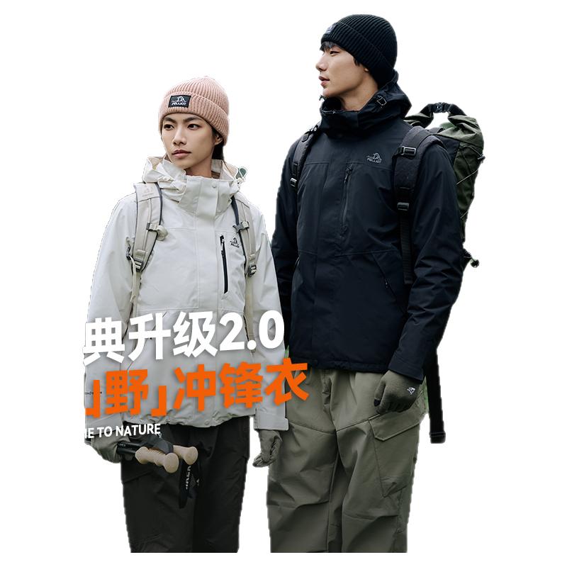 伯希和冲锋衣女款新款经典2.0