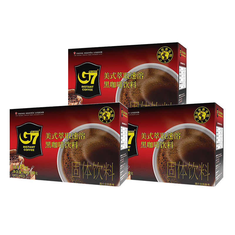 越南G7黑咖啡15杯*3盒无添加蔗糖美式速溶咖啡粉提神健身原装进口
