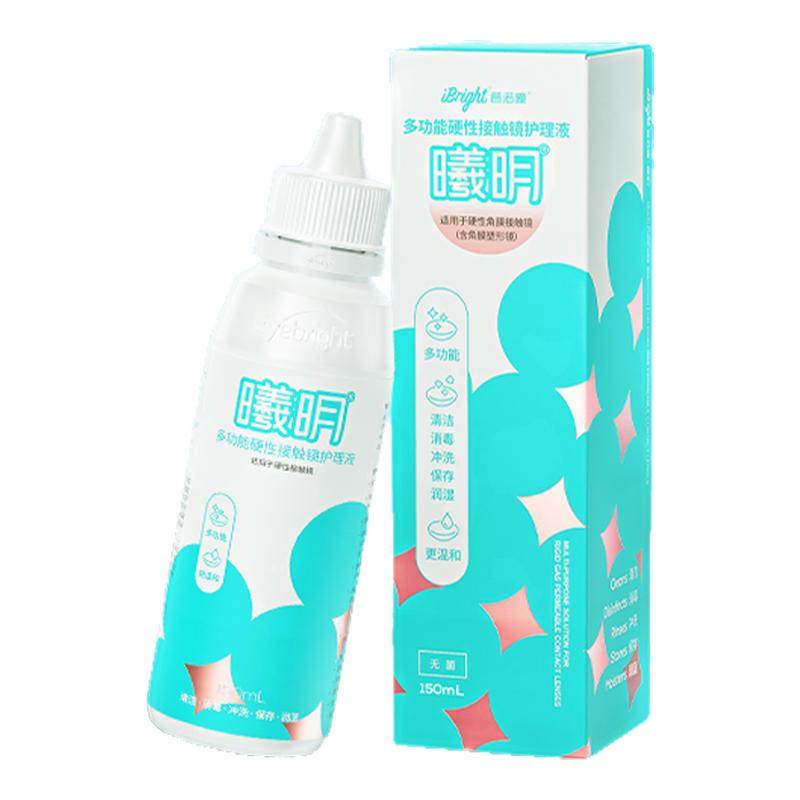 普诺瞳曦明硬性眼镜护理液260mlrgp角膜塑形硬镜OK镜护理冲洗液TF,隐形眼镜/护理液,硬镜护理液,淘宝优惠券,粉丝福利购,淘宝优惠卷