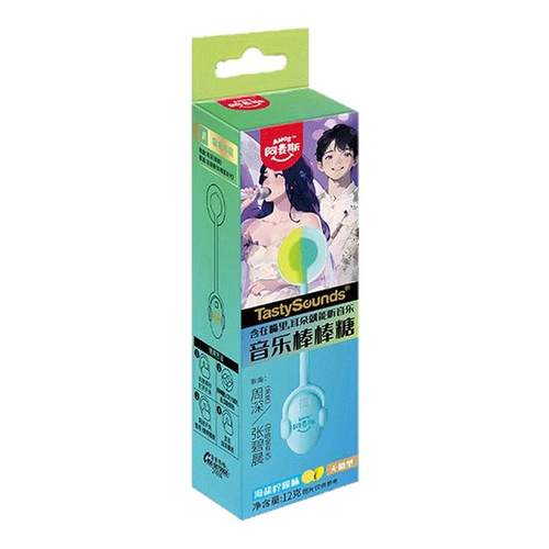 阿麦斯音乐棒棒糖儿童礼物