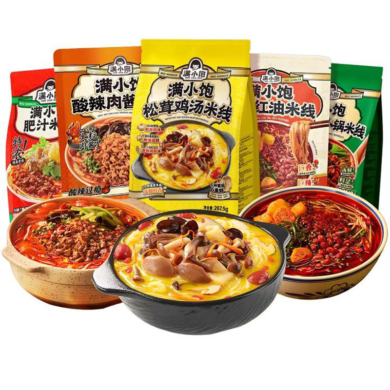 满小饱松茸鸡汤米线肥汁米线云南小锅米线贵州酸汤粉速食宿舍夜宵,粮油调味/速食/干货/烘焙,方便米线/米粉,淘宝优惠券,粉丝福利购,淘宝优惠卷