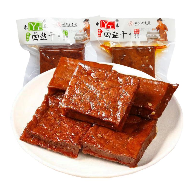 永泰平江豆干卤盐干好吃的麻辣零食豆腐干酱香干休闲小吃湖南特产