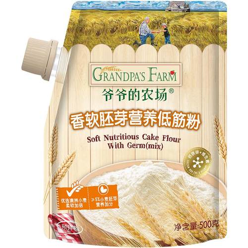 爷爷的农场胚芽营养低筋粉高筋粉