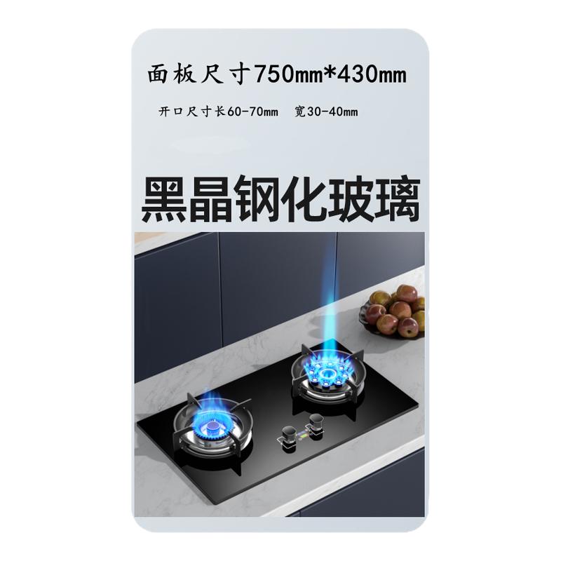 樱花燃气灶家用双灶天然气嵌入式台式液化气煤气灶节能猛火炉具