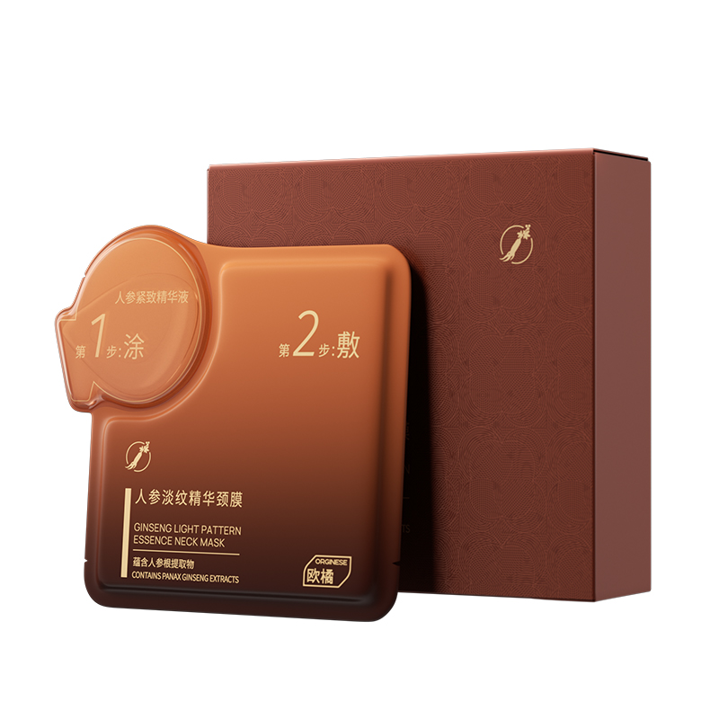 医美同款|人参抗皱颈膜100%消纹