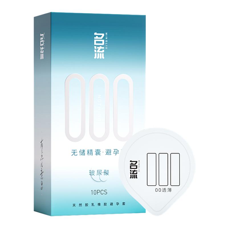 ޴顾10ֻ000׸10ֻװ 000޴ײᳬ16.8Ԫ