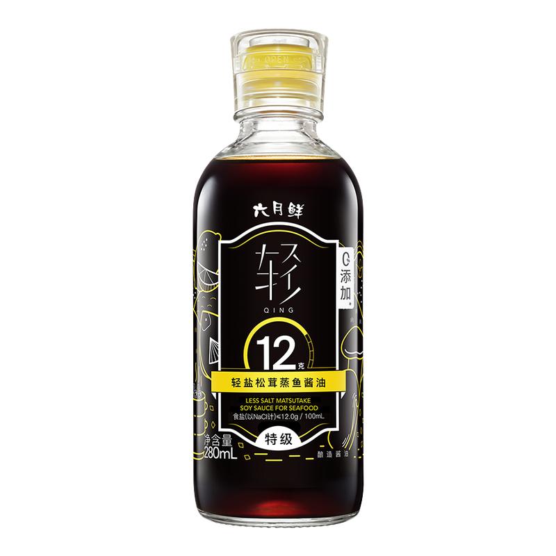 六月鲜松茸酱油280ml清蒸白灼汁