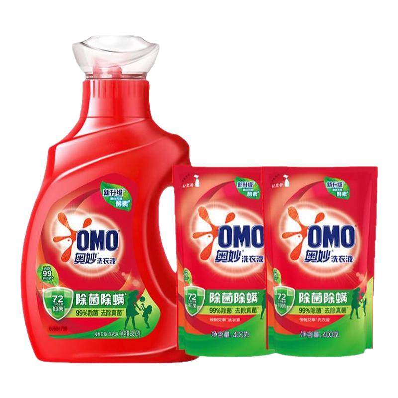 奥妙洗衣液除菌除螨小瓶装袋装酵素洁净去渍实惠装学生用长效抑菌