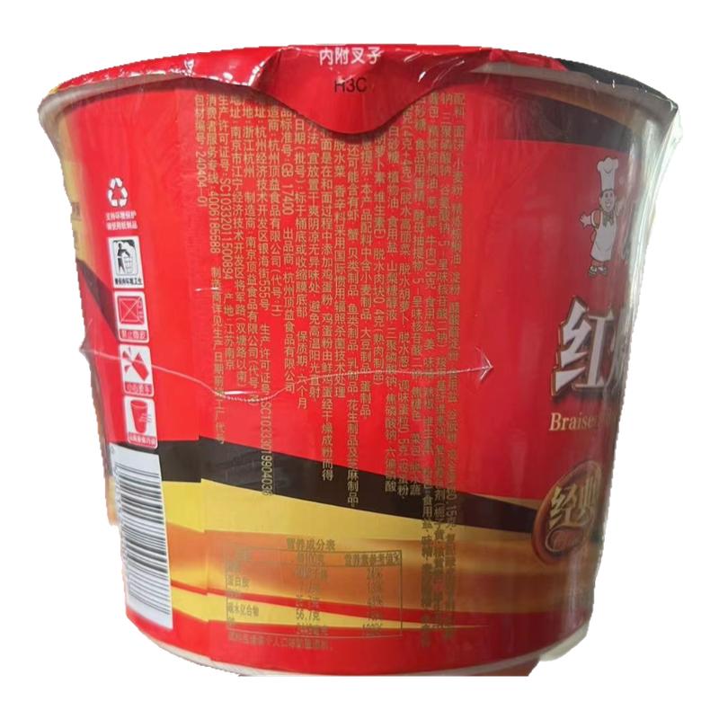 ţ113g*12Ͱ ʦţ ţζ109g*12Ͱ48.9Ԫ