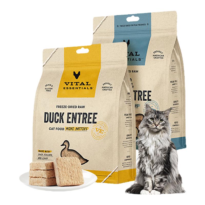 226gVE猫主食冻干肉饼