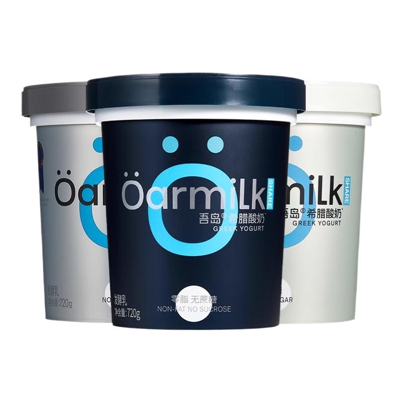 Oarmilk吾岛希腊酸奶720g桶装无蔗糖低糖0脂肪高蛋白低温酸奶正品