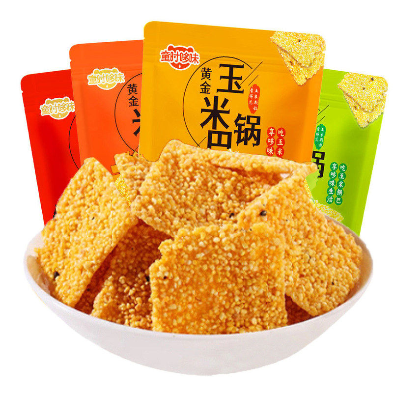 童时哆味黄金玉米锅巴酥脆解馋饱腹特产湖北小吃粗粮谷物休闲零食