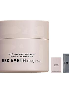 red earth/红地球红地球贴贴霜妆前乳补水服帖不卡粉隔离50g竞价