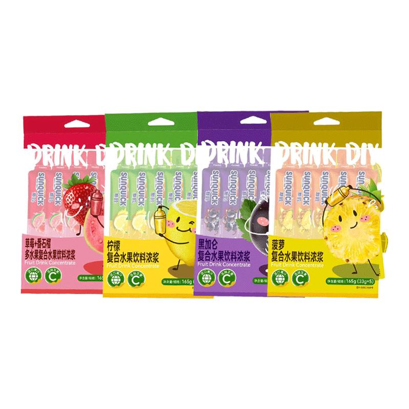 0脂补vc全球甄选优质国源