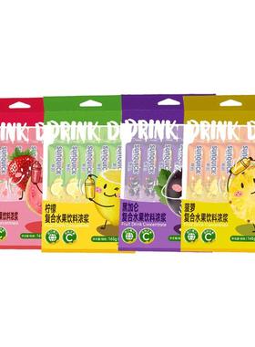 Sunquick新的冲泡速溶浓缩果汁柠檬芭乐黑加仑饮料小包袋装33g*5