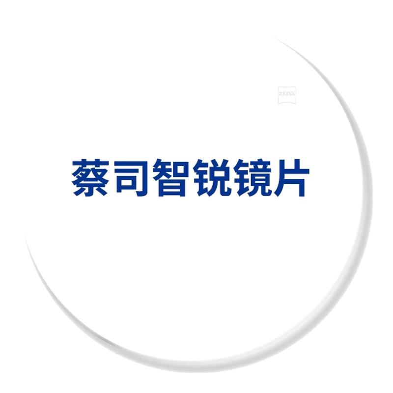 ڲĤƬ桿 1.50(ͨ) 400 ˾Ƭͷ1.74ཹ㽥Զӽ۾Ƭ1072Ԫ