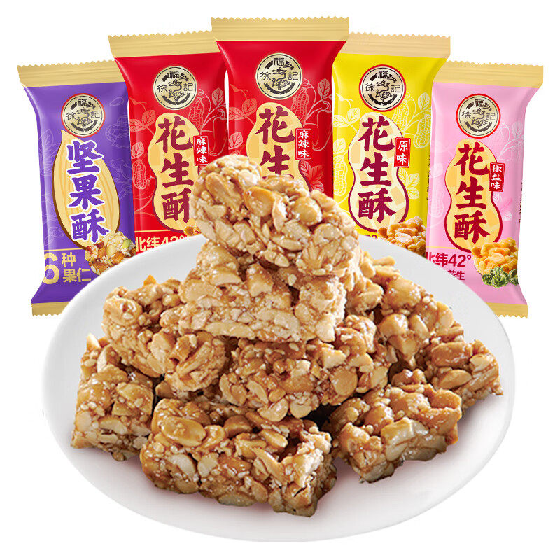 徐福记花生酥心糖坚果点心糖果休闲零食大礼包春节过新年货摆盘,零食/坚果/特产,中式糕点/新中式糕点,淘宝优惠券,粉丝福利购,淘宝优惠卷