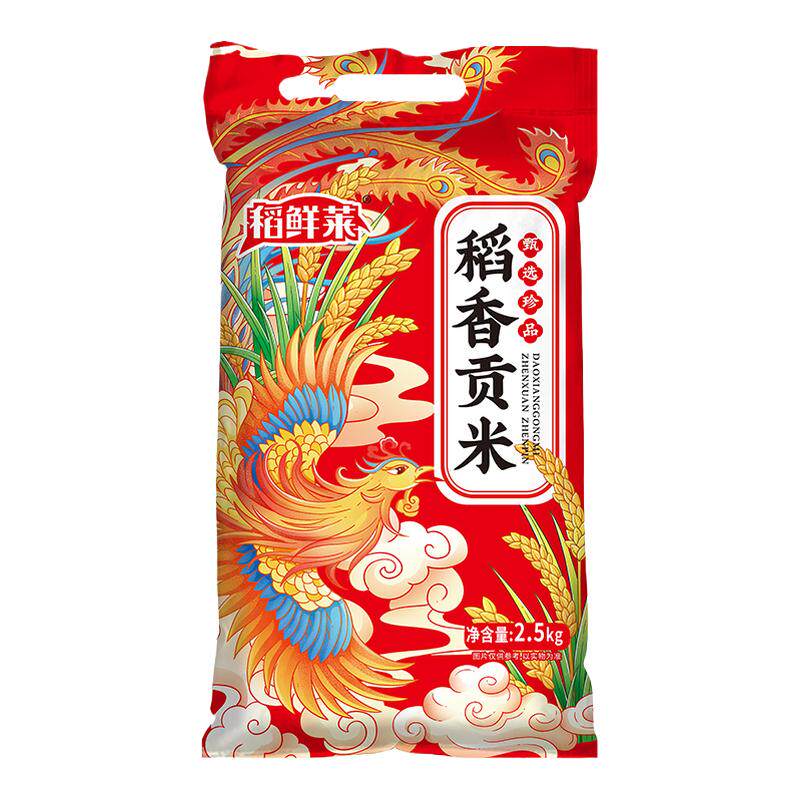 稻鲜莱东北大米5斤当季新米颗粒饱满香甜优质黑龙江产地直发