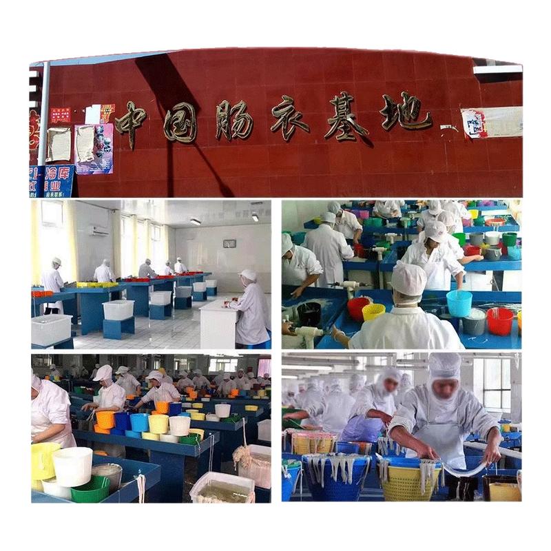 猪肠衣无添加灌香肠家用图片
