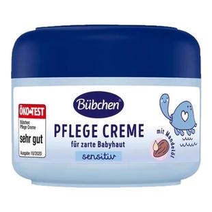 【百亿补贴】德国Bubchen贝臣儿童面霜秋冬季滋润保湿乳宝宝婴儿