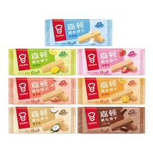 嘉顿威化饼干巧克力花生牛奶夹心多口味早餐零食小吃休闲食品整箱