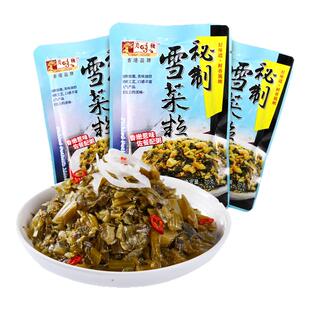 香港美味栈爽口榨菜70克x3袋双辣木耳菜脯即速食菜下饭 百亿补贴