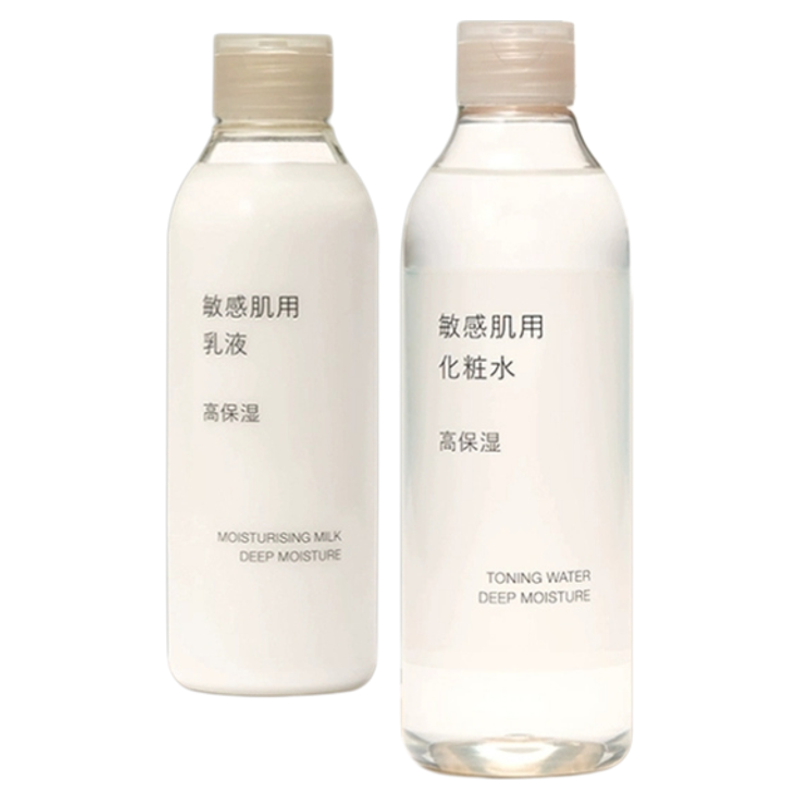 MUJI/无印良品乳液护肤滋润清爽肤水基础补水敏感肌化妆正品官方