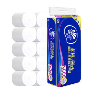 维达卷纸4层200克*10卷无芯卷筒纸巾家用厕纸手大卷卫生纸批发D2