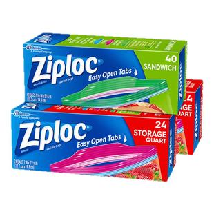 ziploc密保诺密封袋零食袋食品级拉链保鲜袋冰箱收纳袋冷冻袋家用