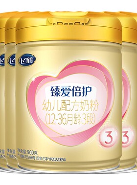 钜惠】飞鹤臻爱倍护3段900g6罐三段含乳铁蛋白婴幼儿奶粉旗舰店