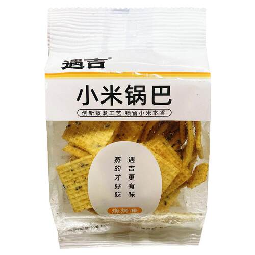 遇吉小米锅巴薄脆8090后零食解馋