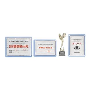 保立消保和咀嚼片16片消食导滞和胃食积停滞不欲饮食脘腹胀满嗳酸