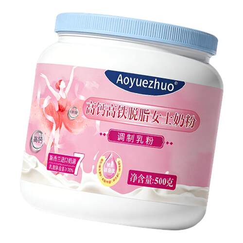 女士奶粉正品新西兰奶源高铁高钙