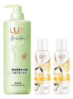 力士洗发水精油香氛洗头膏去屑控油净澈蓬松改善干枯毛糙洗发液