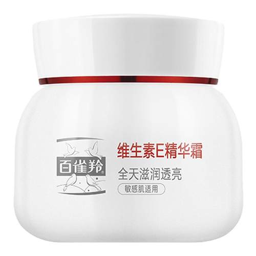 百雀羚维生素E精华霜保湿补水紧致舒缓温和护肤品润肤乳化妆品
