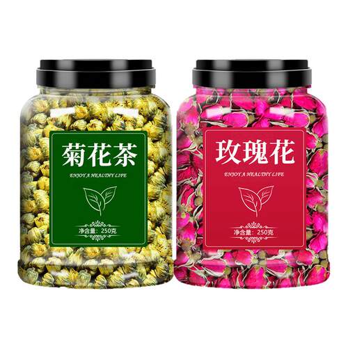 菊花玫瑰花茶泡茶泡水官方旗舰店正品中药材干云南玫瑰花胎菊花茶